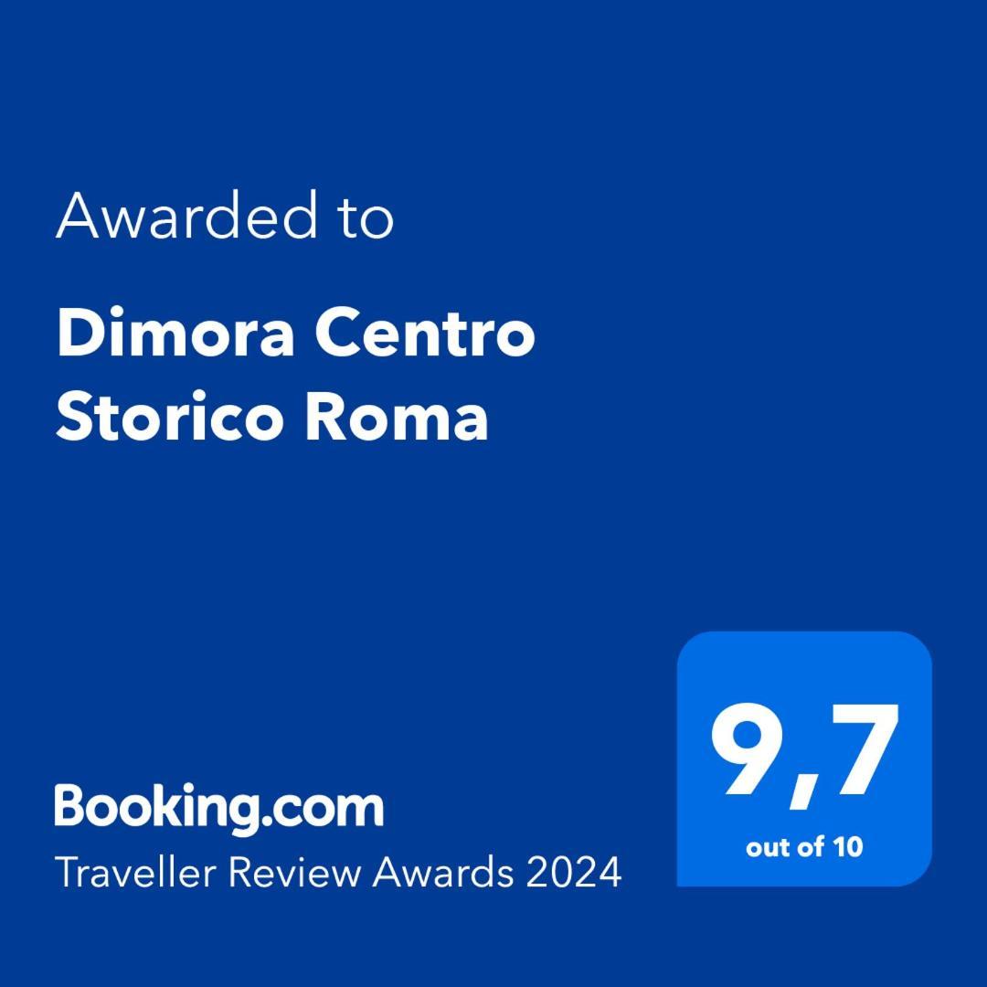 Апартаменты Dimora Centro Storico Roma Экстерьер фото
